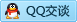 QQ在线咨询1041965807